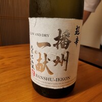 蓮 三四七 - 