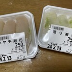 スーパーこまい - 