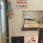 レストランデリス - 