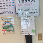 レストランデリス - 