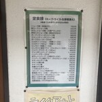 レストランデリス - 