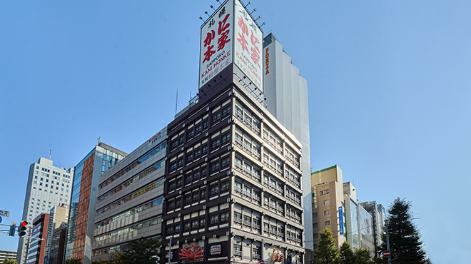 札幌 かに本家 札幌駅前本店