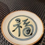 太平洋クラブ軽井沢リゾート - 