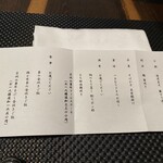 太平洋クラブ軽井沢リゾート - 