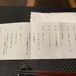 太平洋クラブ軽井沢リゾート - 