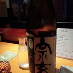 乙女寿司 - 宗玄ひやおろし