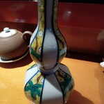 乙女寿司 - 九谷徳利　中は黒帯熱燗