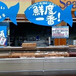 ノムラ - 新鮮にこだわってました！