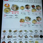 特級鶏蕎麦 龍介 - 