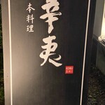 太平洋クラブ軽井沢リゾート - 