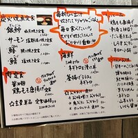 圓 弁柄 渋谷ストリーム - 