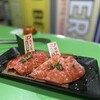 焼肉酒場 ともさんかく 船橋2nd