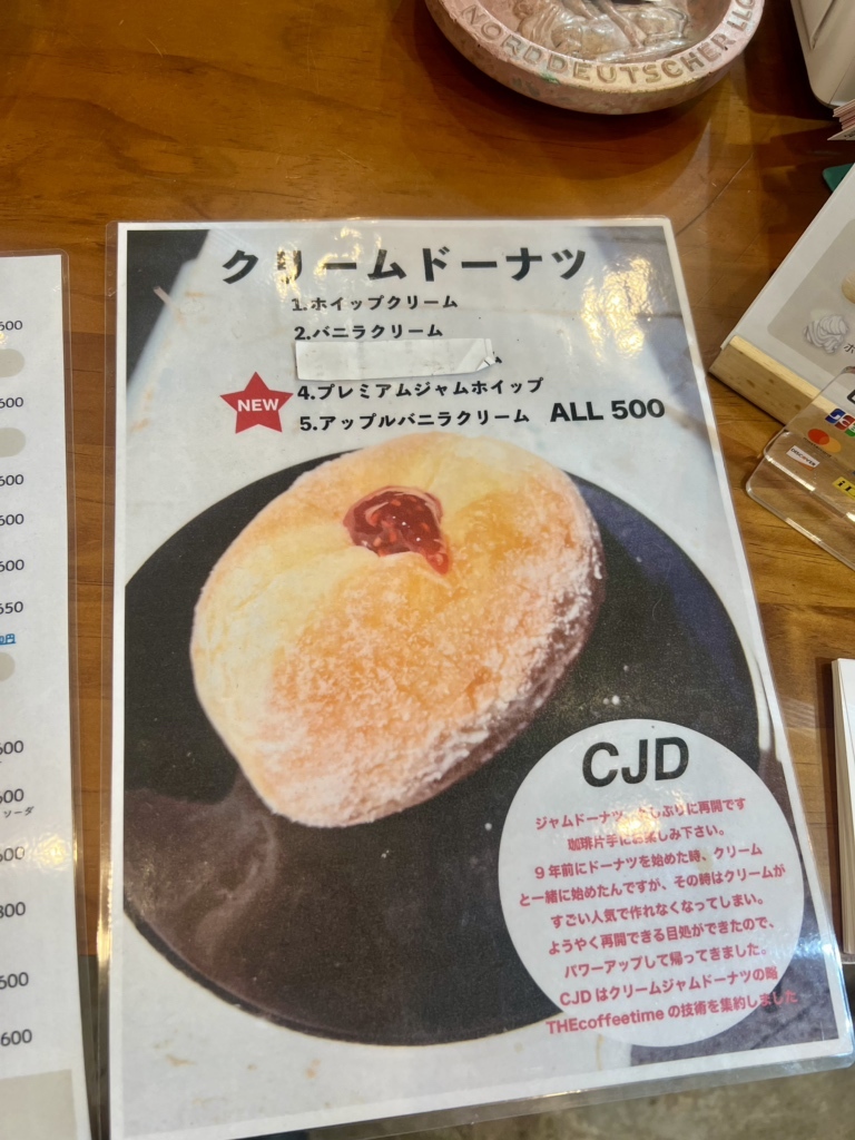 メニュー写真 : THE coffee time （ザ コーヒータイム） - 塚本/カフェ