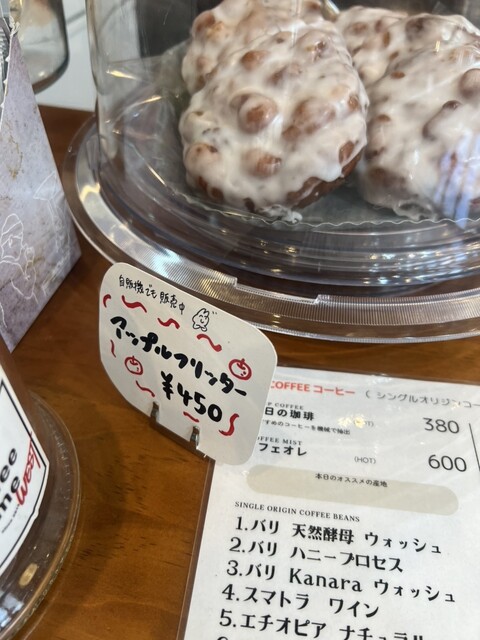 カフェタイム☆です カフェタイム☆です カフェタイム☆です Z/X coffee新栄店 新栄
