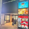 タパス＆タパス 渋谷宮益坂店