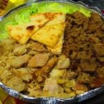 The Halal Guys - 