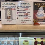  ラ･ベットラ･ダ･オチアイ イケブクロ - 