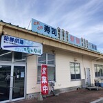 とれとれ寿司 - 