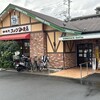 コメダ珈琲店 南与野店