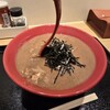 Ramen HONE LABO ヨドバシ仙台店