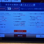 田中田式海鮮食堂 魚忠 - 