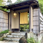 イチリン ハナレ - 