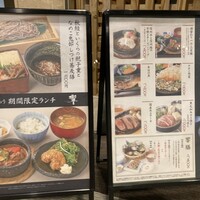 ダイナミックキッチン＆バー 響  西新宿野村ビル店 - 