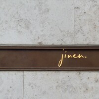 jinen. - 