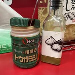 王道家直系 IEKEI TOKYO - 卓上のいろいろ