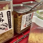 王道家直系 IEKEI TOKYO - 無限ニンニク