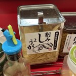 王道家直系 IEKEI TOKYO - 刻み生姜