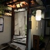芦屋銀しゃりや