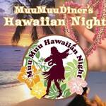 Muu Muu Diner - 