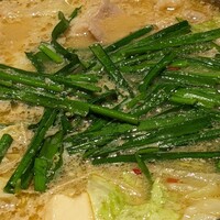 博多もつ鍋 やま中 博多店 - 