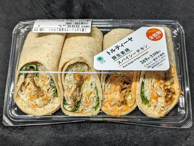 割り箸 ファミリーマート 割り箸 ファミリーマート