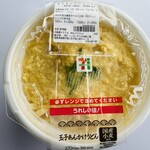 セブンイレブン - 玉子あんかけうどん