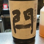 ささよし - ささよし(閂)