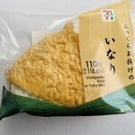 セブンイレブン - ふっくらお揚げのいなり