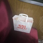 551蓬莱 西宮阪急店 - 