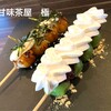 甘味茶屋 極 - 
