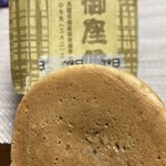 御座候 札幌丸井今井店 - 