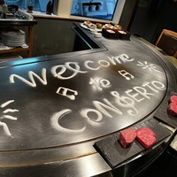 THE KOBECRUISE コンチェルト - 
