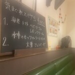 パスタビーノ・ハシヤ - 