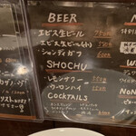 チャコールバル ジュ - 