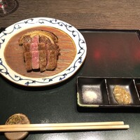 欅 - 