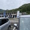 道の駅 よって西土佐