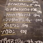 スペイン食堂 CHICALIBRE - 