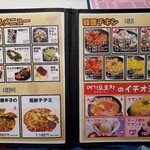 韓国キッチン ヨギヨポチャ - 