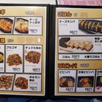 韓国キッチン ヨギヨポチャ - 