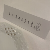 Restaurant KAITO - 
